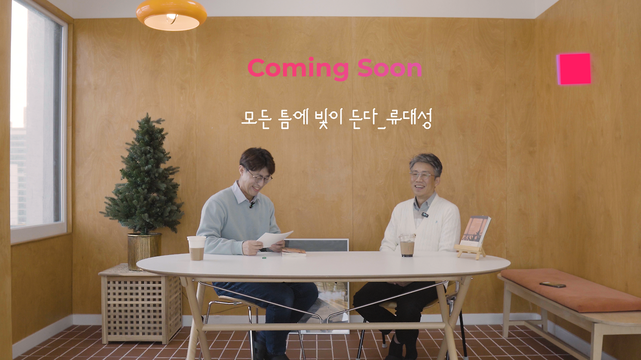 박관홍 마케터.00_02_07_26.Still002.png