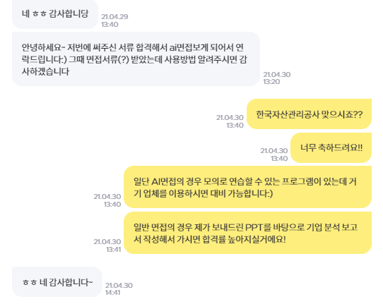 한국자산공사.png