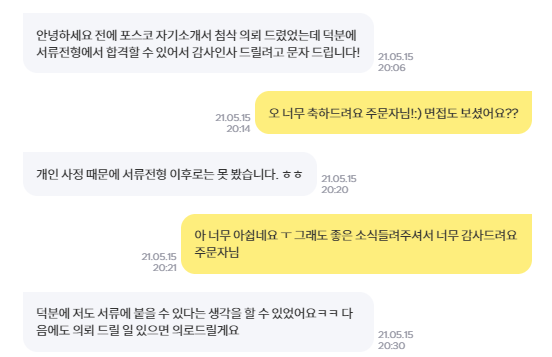 포스코.png