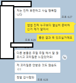 면접.png