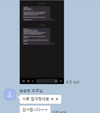 에코프로.png