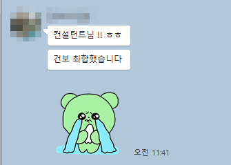 건보3.png