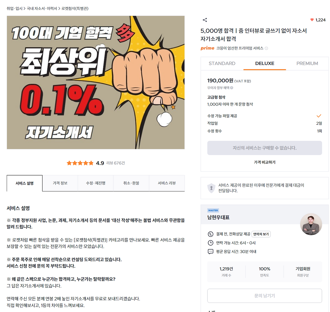 스크린샷 2023-11-29 114431.png