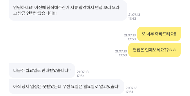 중견기업 마케팅 직무.png