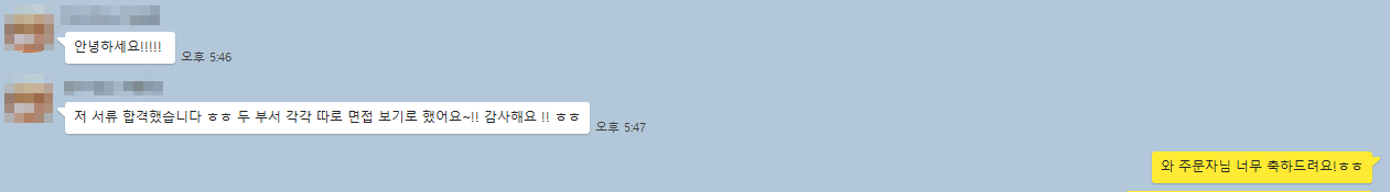 2022 자율형 자소서.png