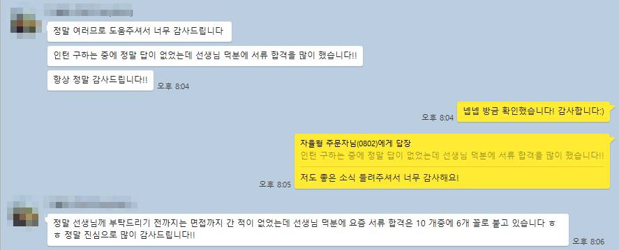 2022 여러개 합격자.png