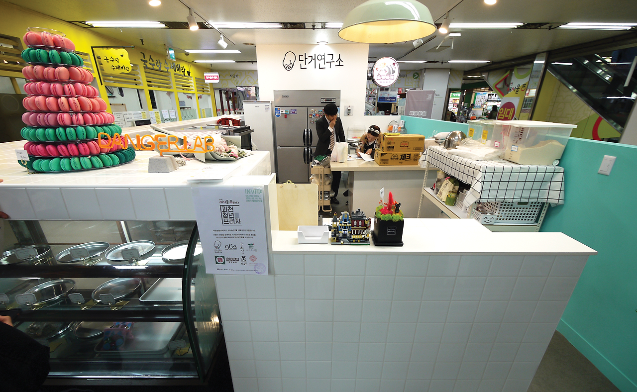 단거연구소_2 copy copy.png