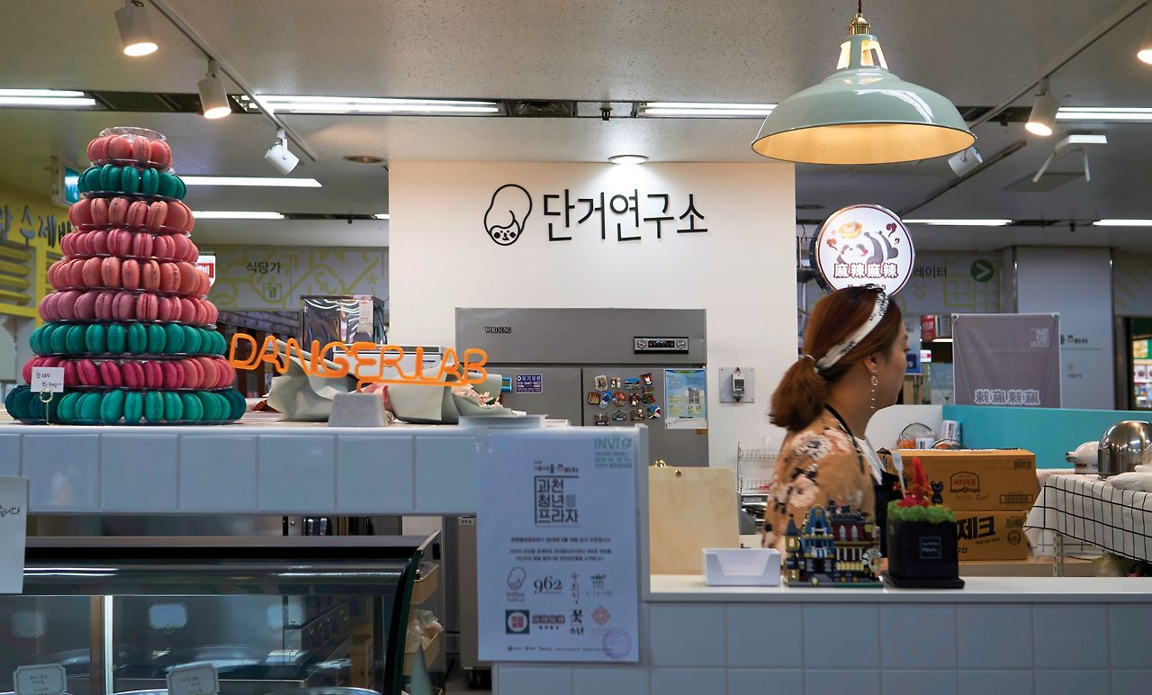 단거연구소_3 copy copy.png