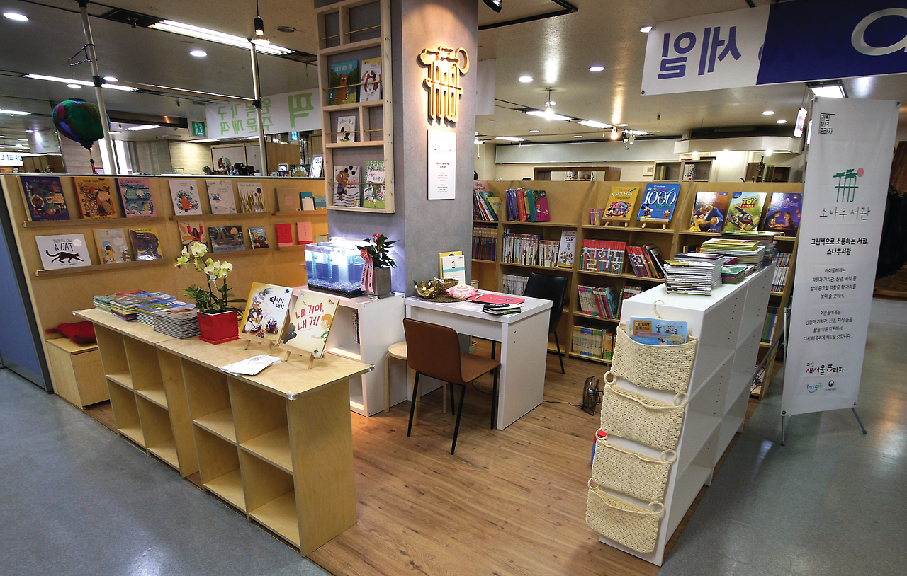 소나무서관_2 copy copy.png