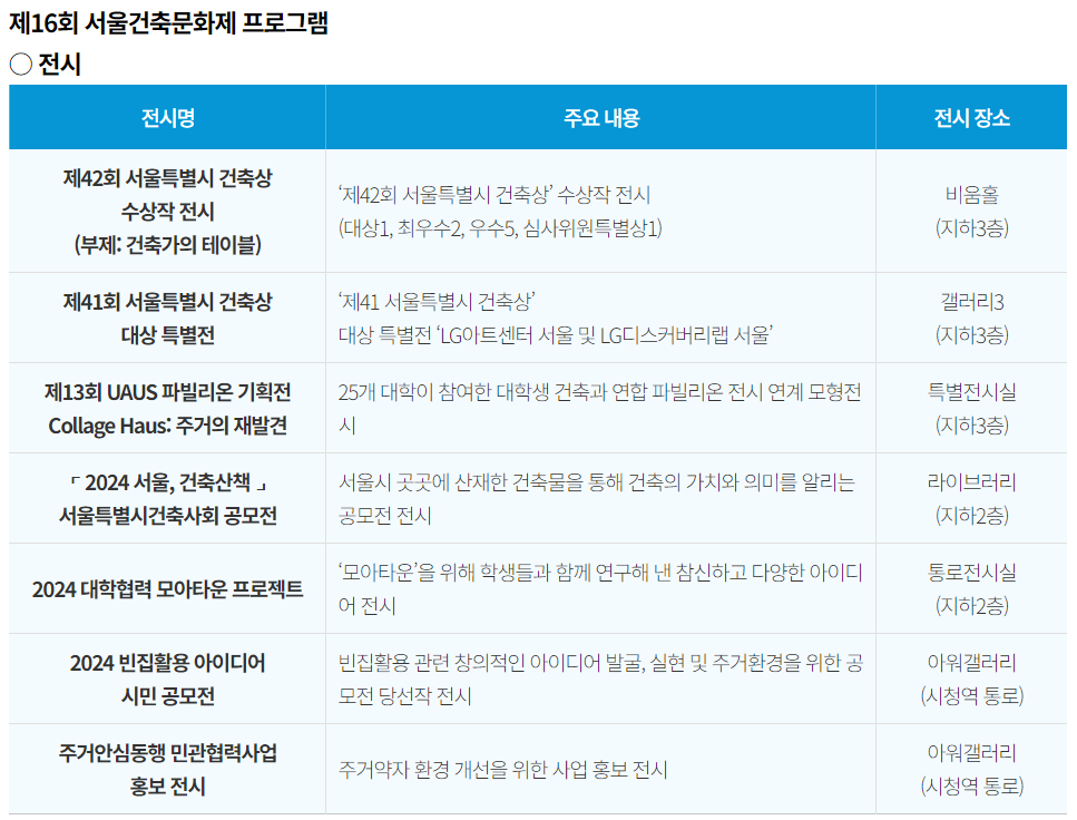 화면 캡처 2024-10-06 180041.png