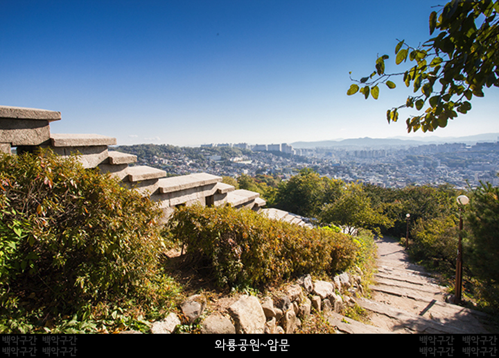 백악구간_포토04.png