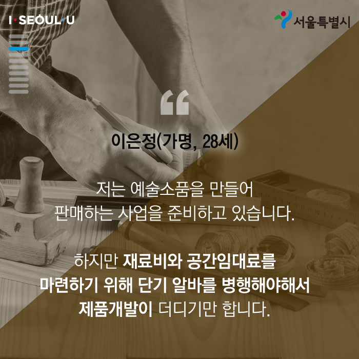 청년수당_3.png