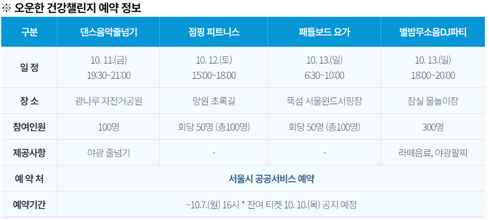 화면 캡처 2024-10-06 175251.png