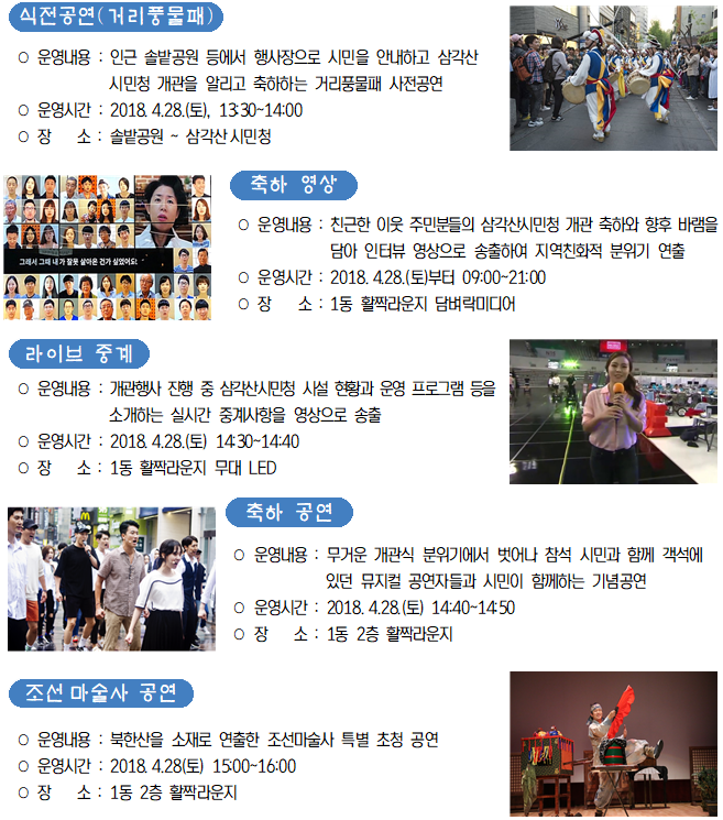 4.28 프로그램.png