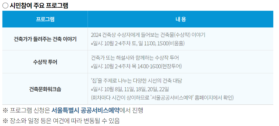 화면 캡처 2024-10-06 180141.png