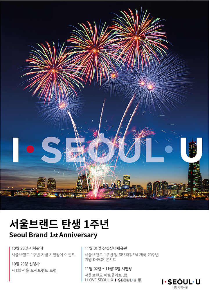 1주년포스터.png