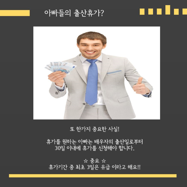 출산4.png