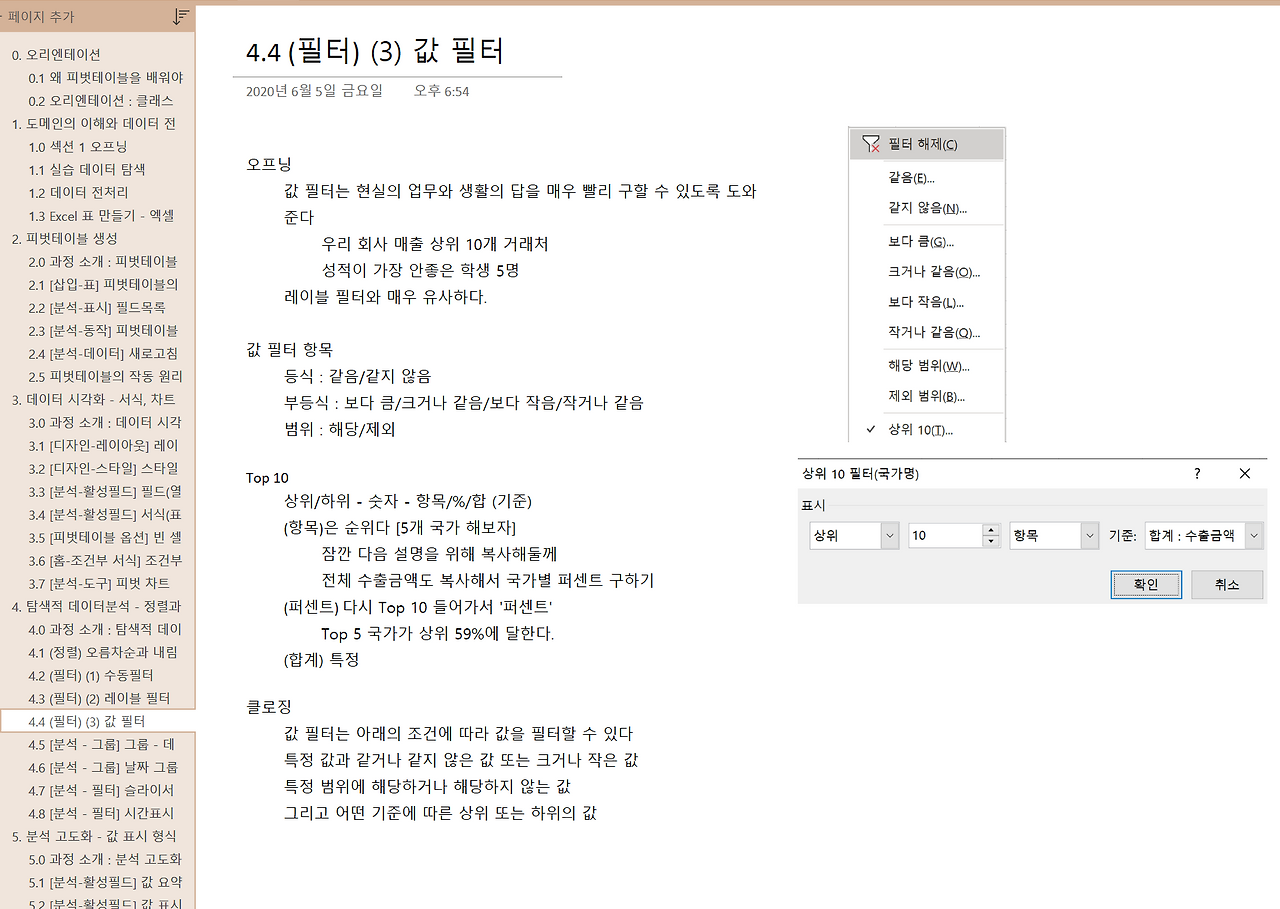 화면 캡처 2022-04-24 115814.png