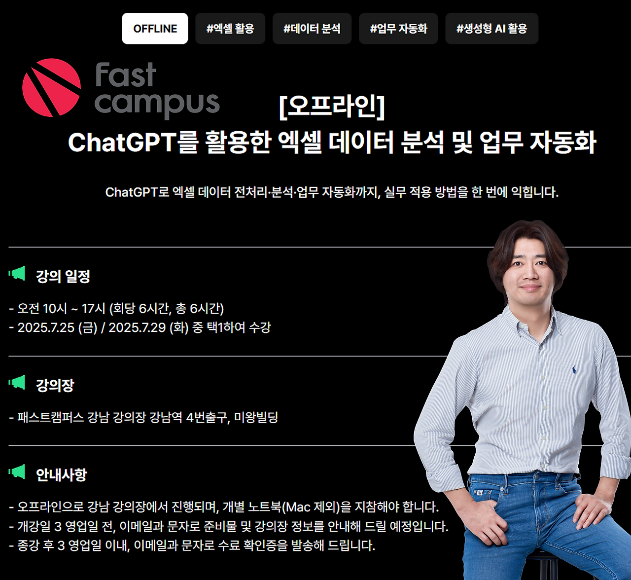 공개교육 홍보 이미지.png