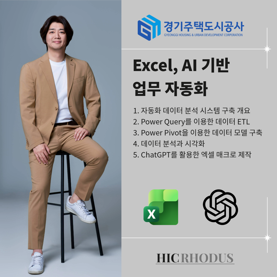 20251114 경기주택도시공사(square).png