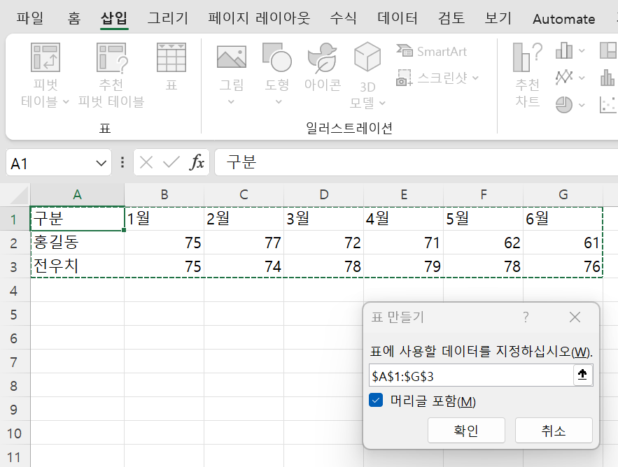제목 없는 그림5.png