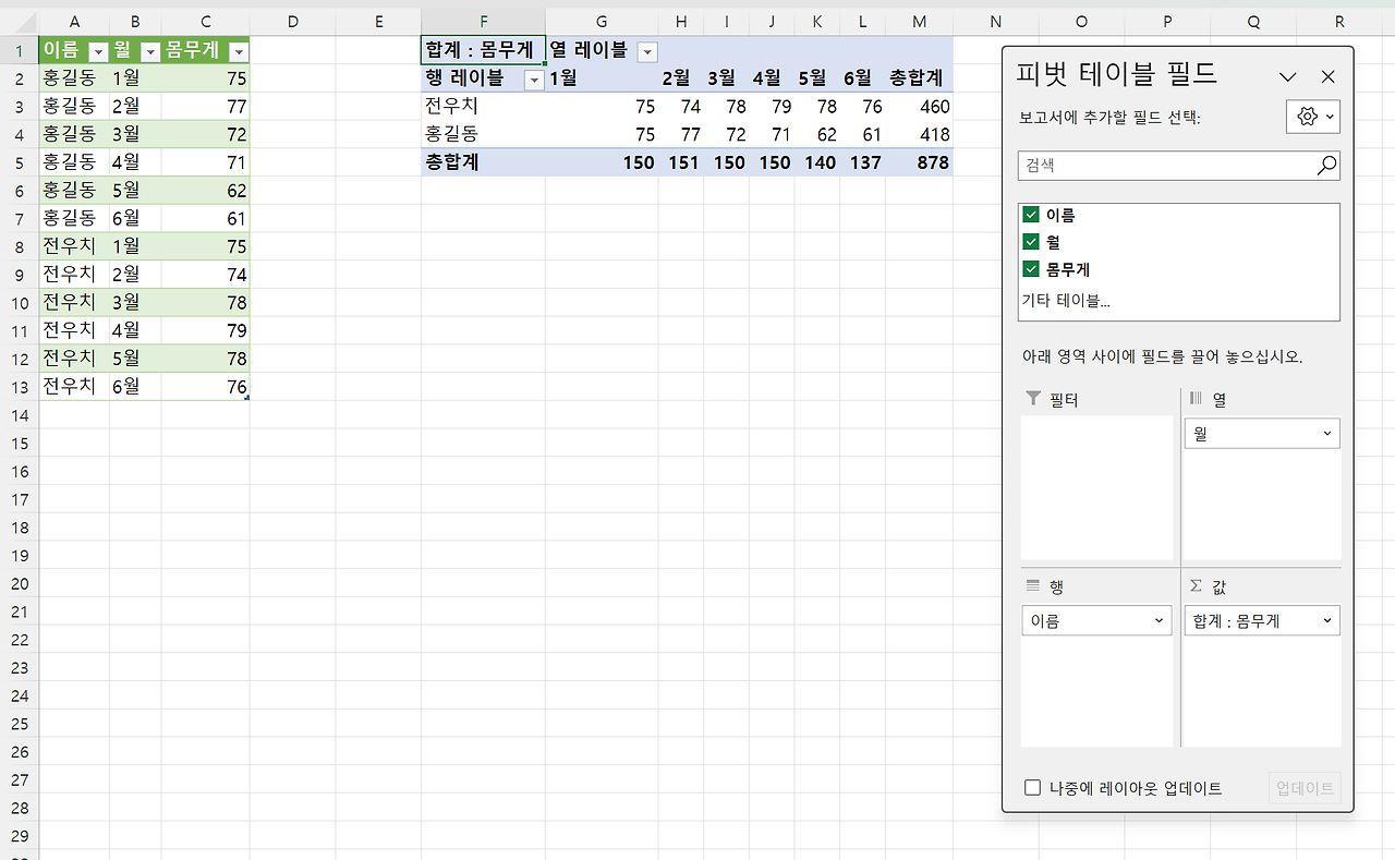 제목 없는 그림12.png
