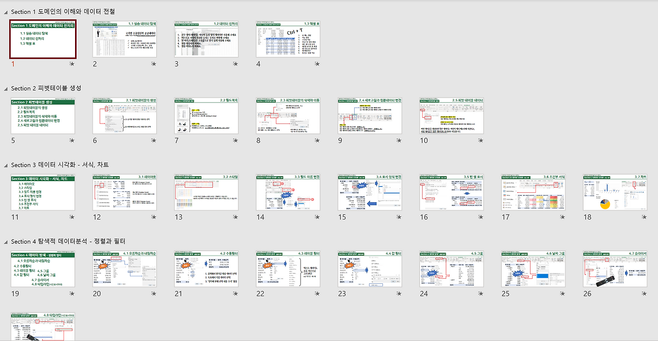 화면 캡처 2021-06-30 093012.png