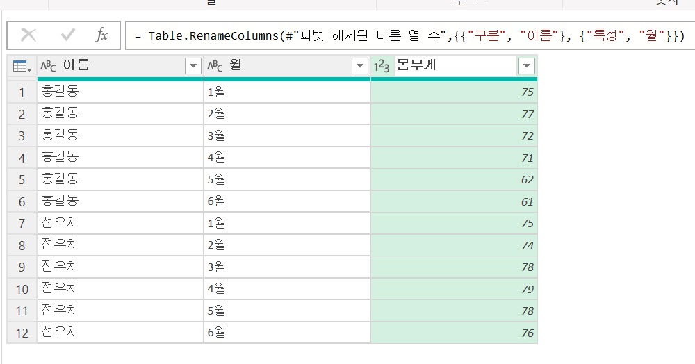 제목 없는 그림9.png
