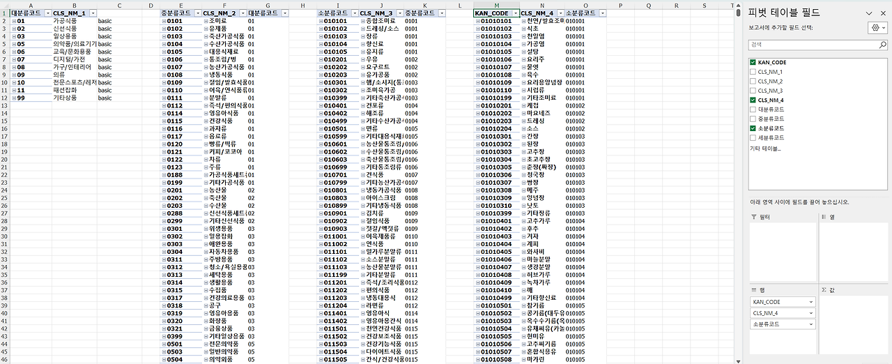 제목 없는 그림.png