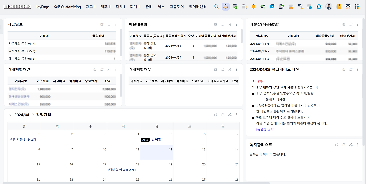 2024-04-12 12 05 00.png