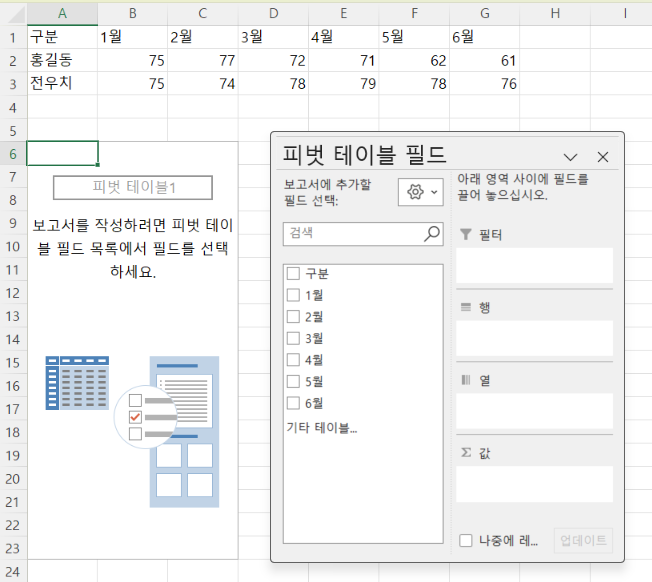 제목 없는 그림.png