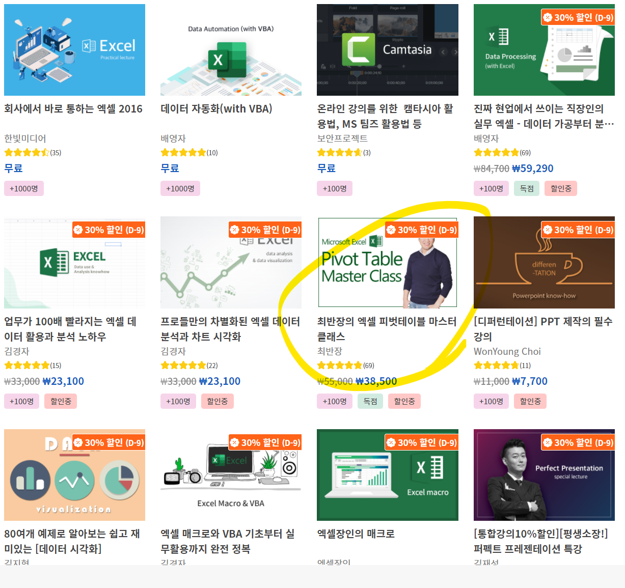 화면 캡처 2020-12-21 233256.png