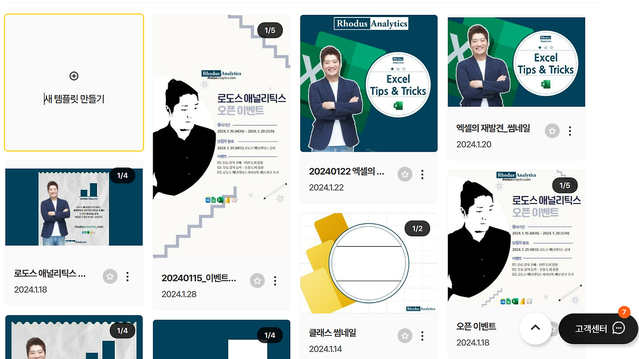 2024-04-12 12 05 00 (2).png