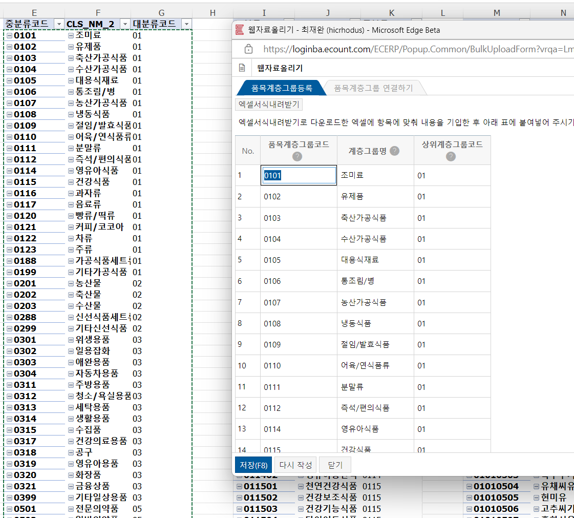 제목 없는 그림2.png