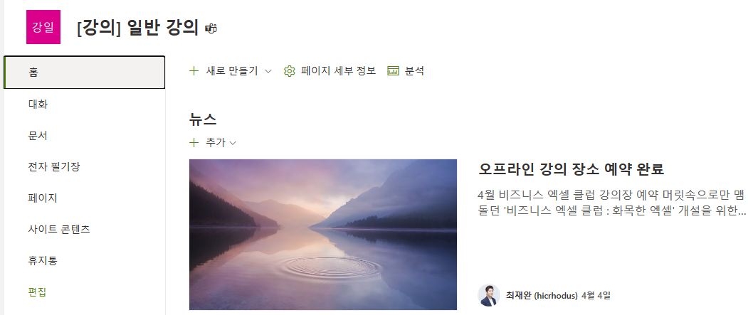 스크린샷 2023-04-15 125355.png