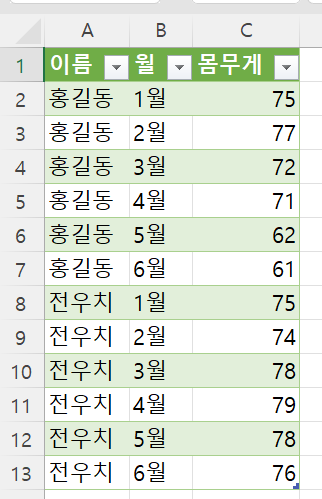 제목 없는 그림11.png