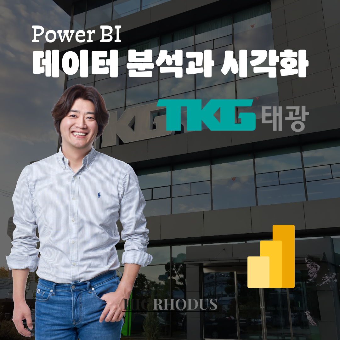 TKG태광 20251023-Facebook.png