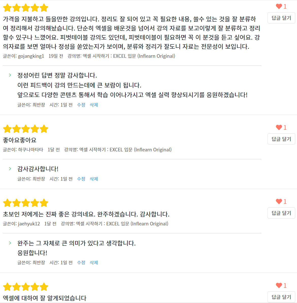 화면 캡처 2022-04-24 125840.png