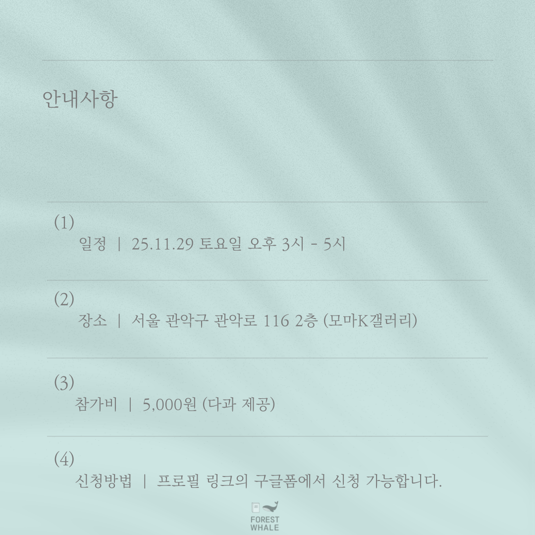 KakaoTalk_20251110_145756812_05.png