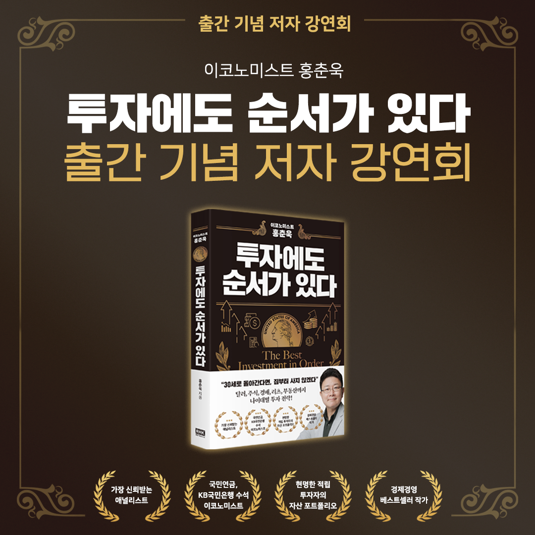 강연 홍보 이미지 1 (1).png