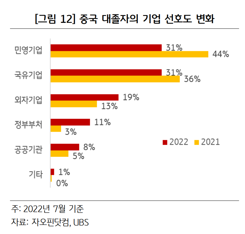 스크린샷 2023-07-17 180848.png