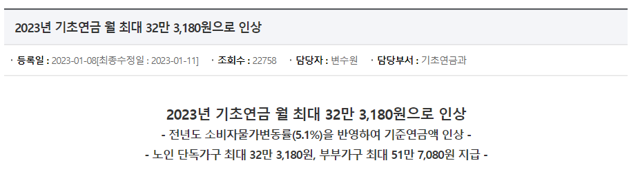 스크린샷 2023-07-19 082930.png