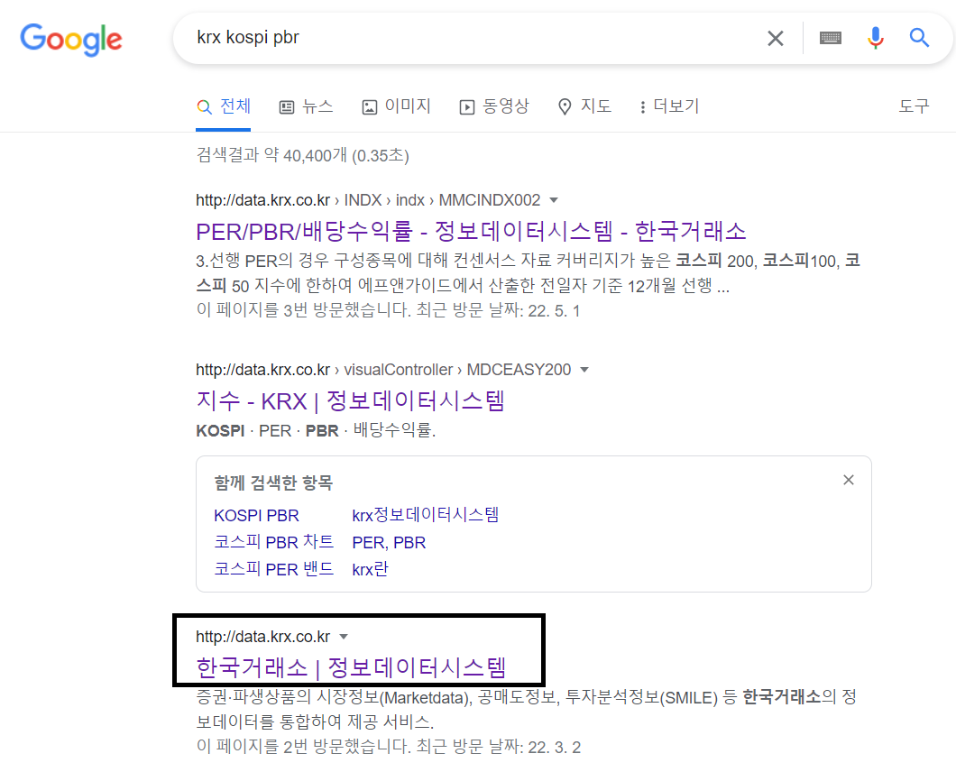krx_pbr_search.png
