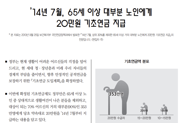 스크린샷 2023-07-19 082742.png