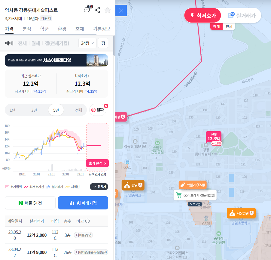 스크린샷 2023-06-12 092240.png