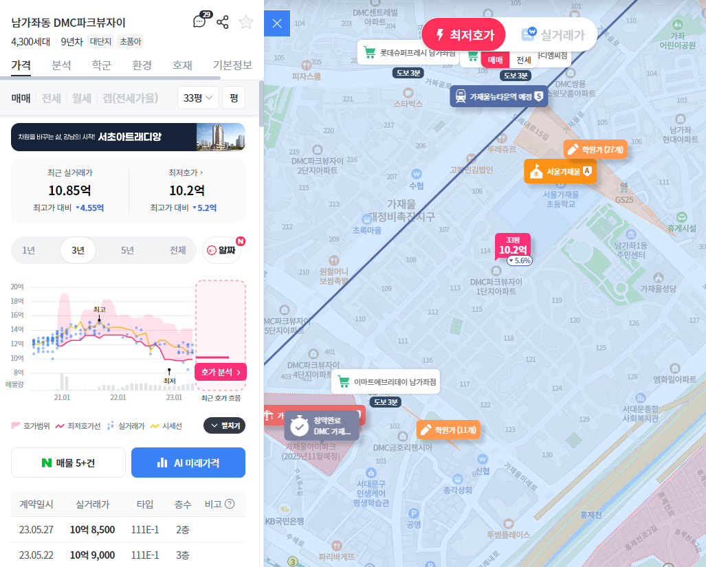 스크린샷 2023-06-12 091818.png