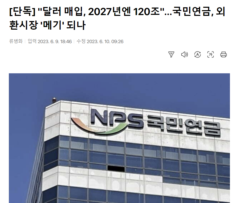 스크린샷 2023-06-11 111829.png