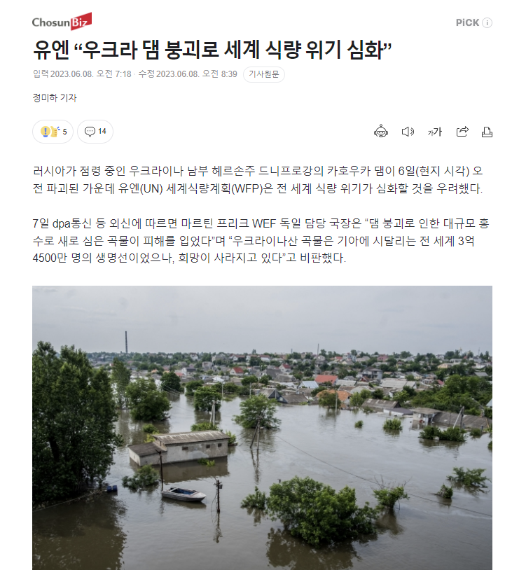 스크린샷 2023-06-08 123936.png