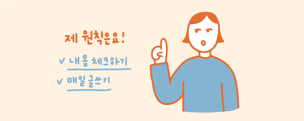 회고클럽_썸네일_노션4.png
