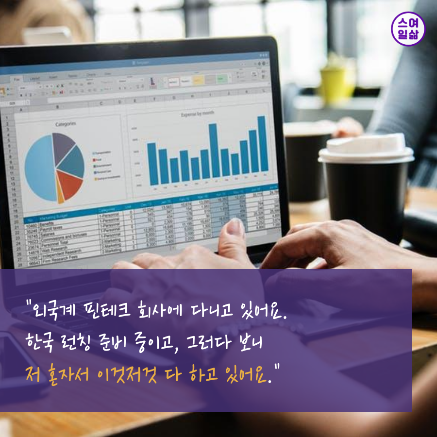 0626_점심모임_핀테크 (1).png